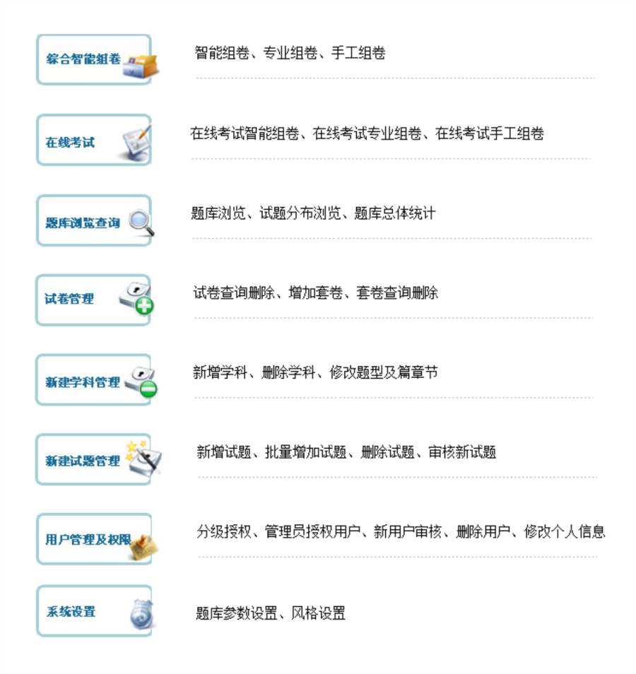 功能模塊1.png 功能模塊1.png