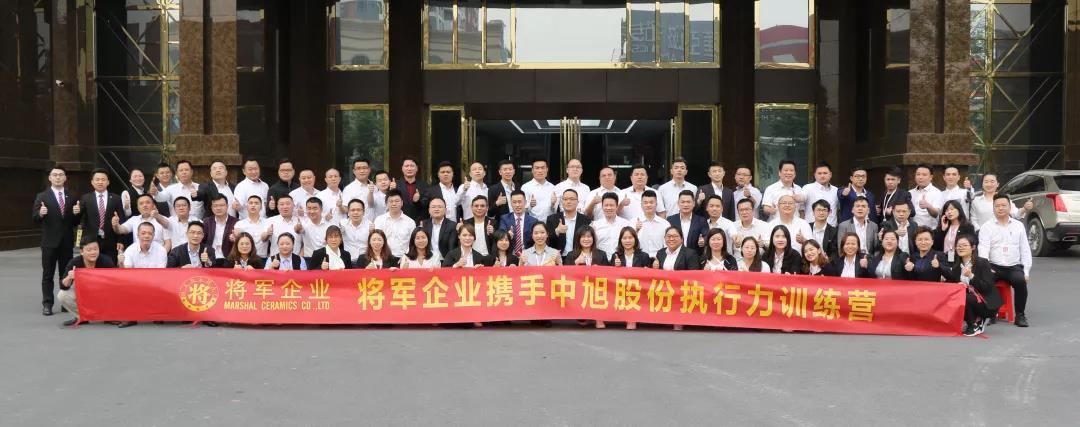 2019企業(yè)團隊特訓營，再啟征程！