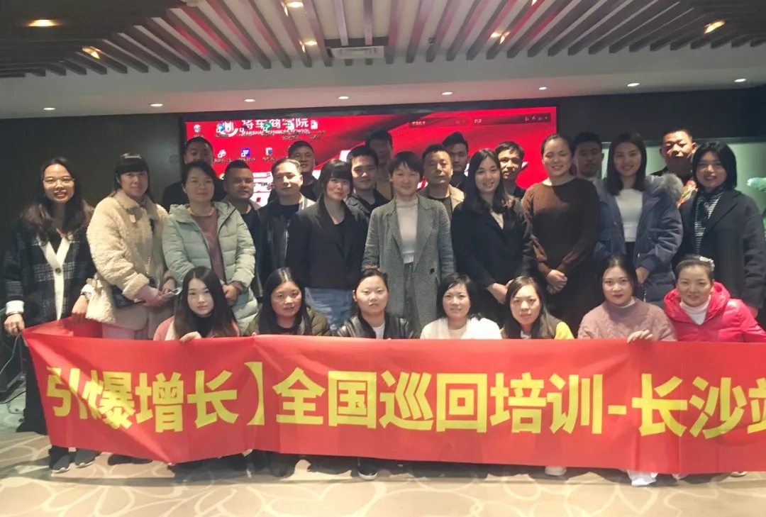 盈利戰(zhàn)略·引爆增長丨將軍商學(xué)院全國駐店設(shè)計師巡回培訓(xùn)·長沙站圓滿落地！