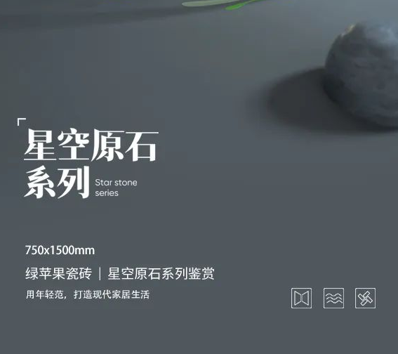NEW ARRIVAL| 用年輕范，打造現代家居生活